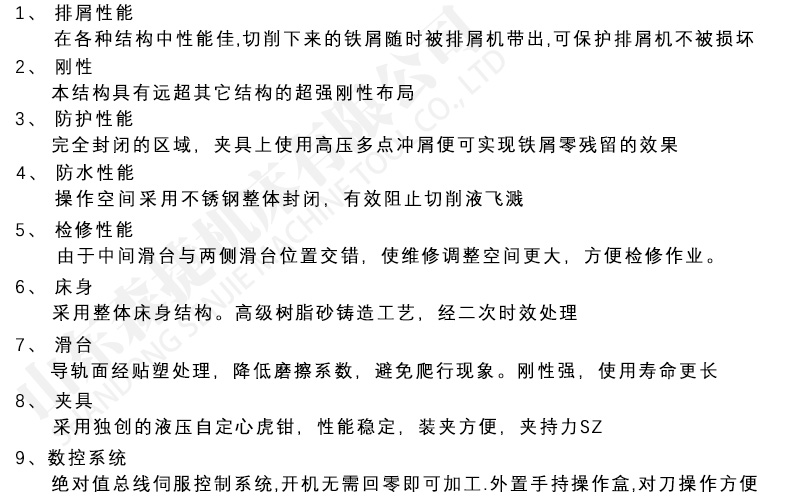 立式刮端面打中心孔銑打機產(chǎn)品特點介紹