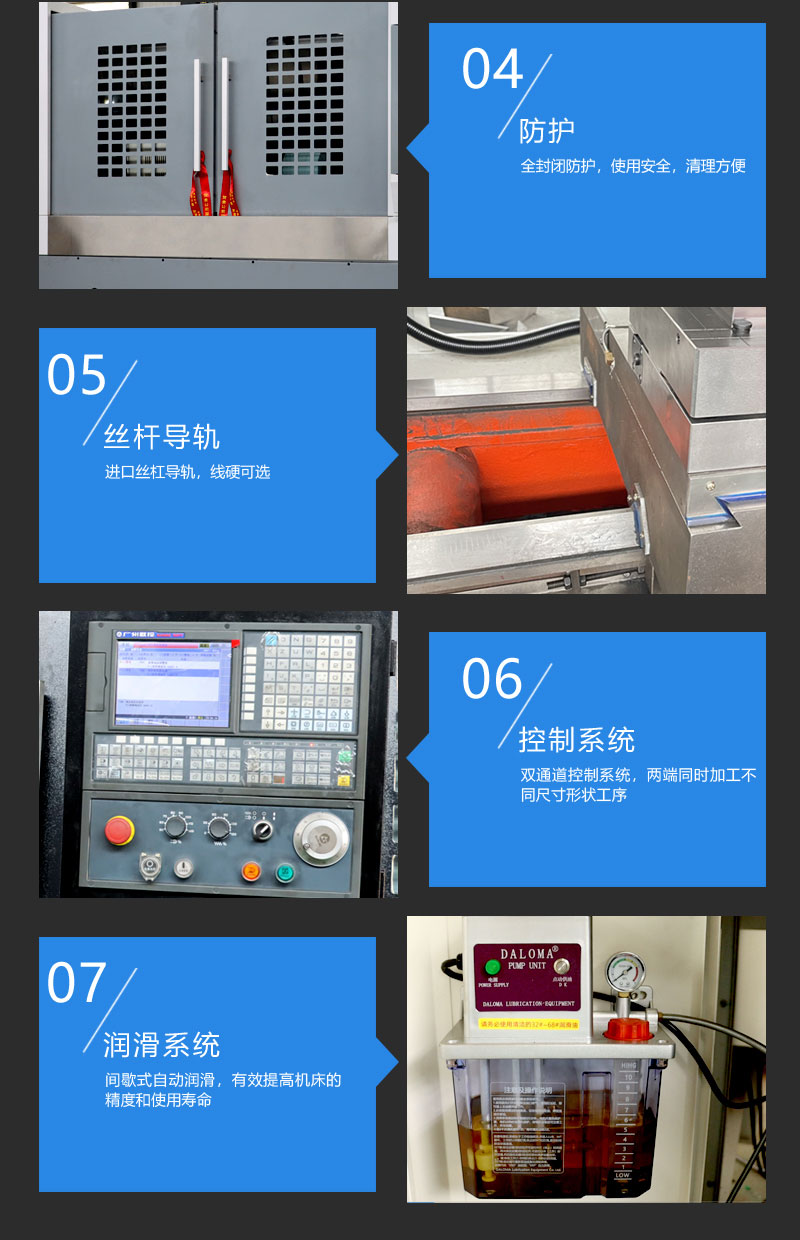 雙頭數控車床_04.jpg