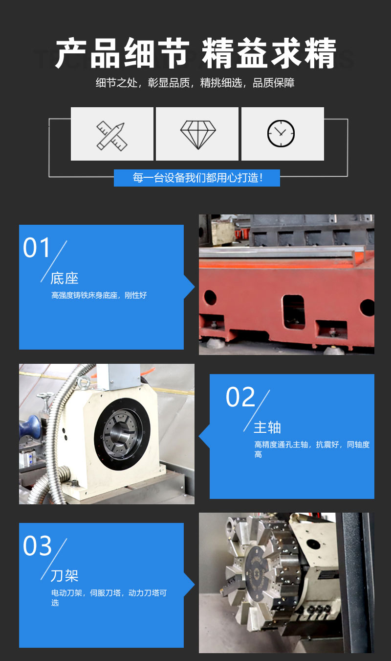 STCK100-500雙頭數(shù)控車床.jpg 雙頭數(shù)控車床_03.jpg