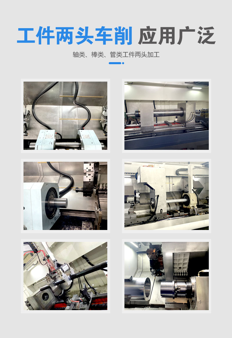 STCK100-500雙頭數(shù)控車床.jpg 雙頭數(shù)控車床_06.jpg