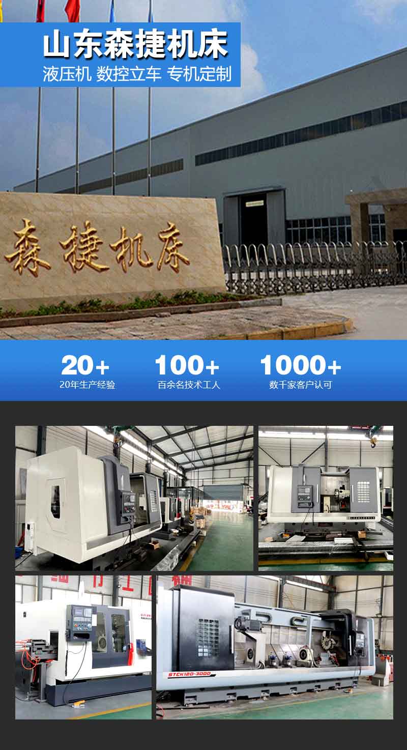 STCK100-500雙頭數(shù)控車床.jpg 雙頭數(shù)控車床_07.jpg