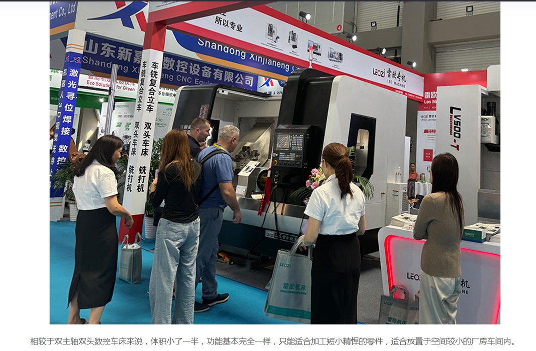 青島即墨機床展歡迎您蒞臨